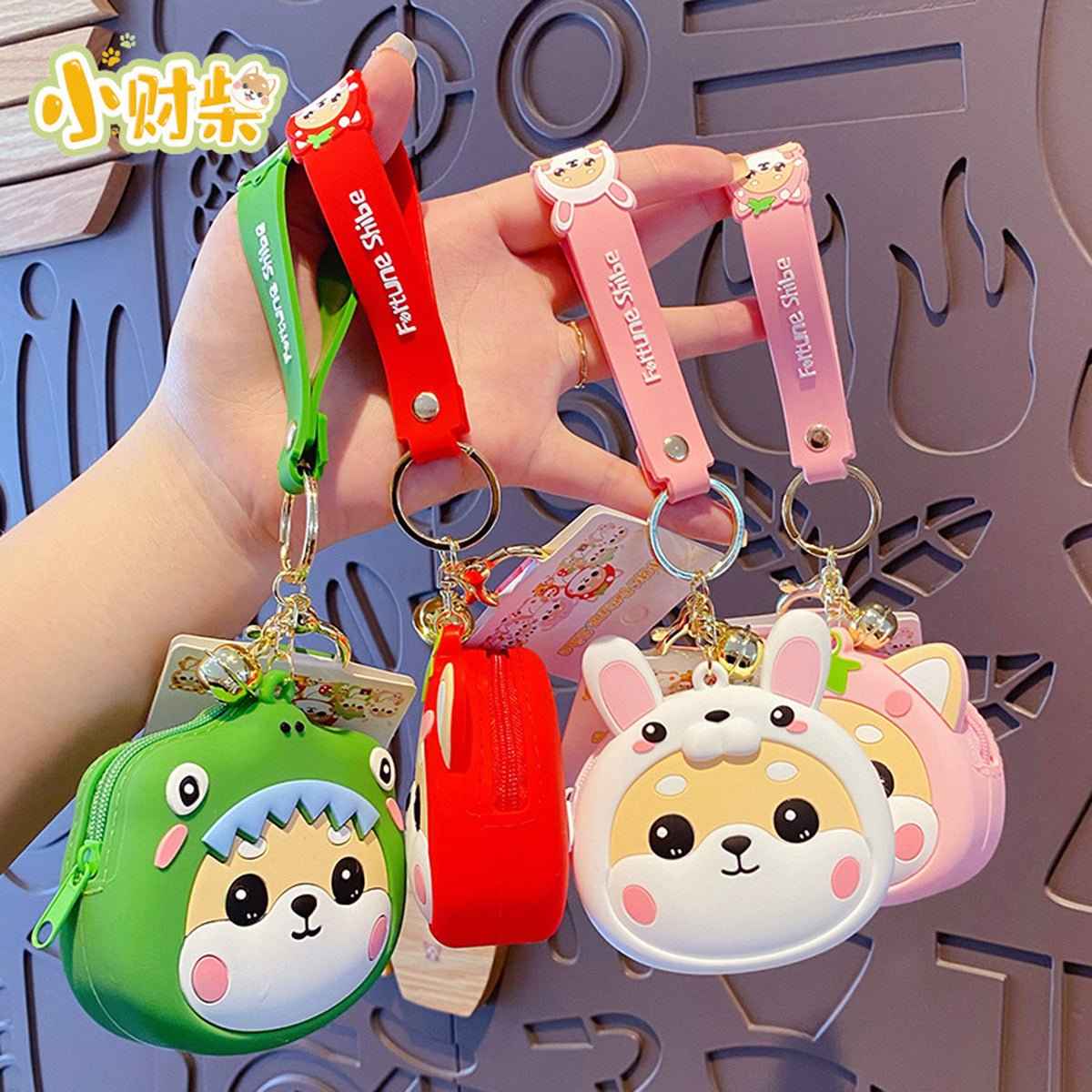 Shiba Inu Coin Purse Keychain – Kawaii Zippered Pouch | Cute Bag Accessory